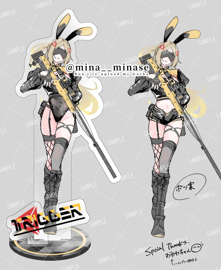 Trigger (Zenless Zone Zero) Rule 34 Image