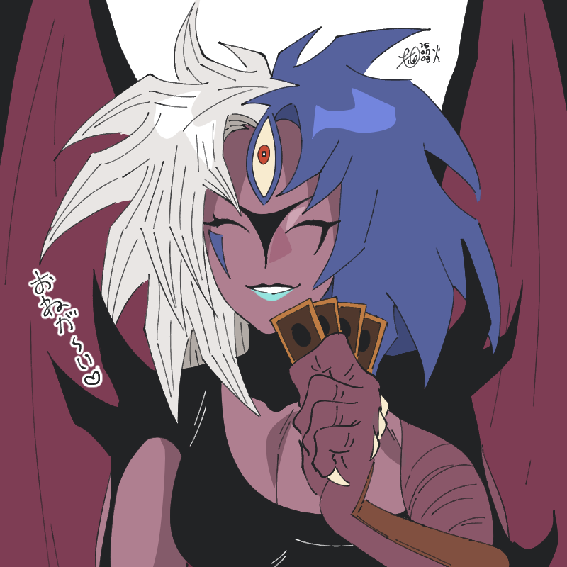 Yubel (Yu-Gi-Oh!) Rule 34 Image