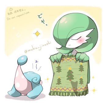 Pokemon (Creature) Rule 34 Image