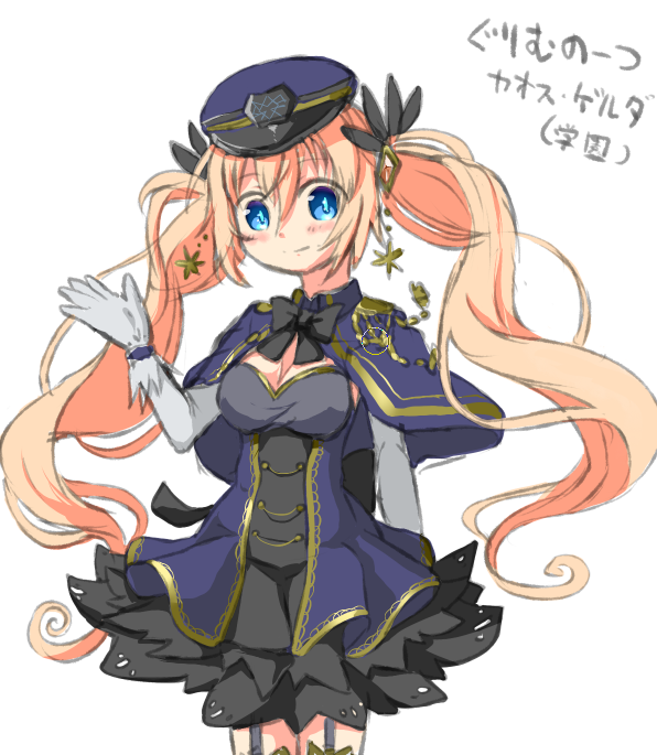 Grimms Notes Rule 34 Image