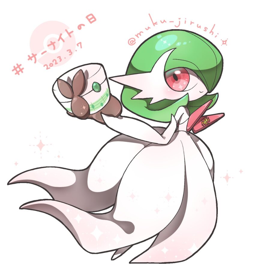 Gardevoir (Gardevoir Day) Rule 34 Image