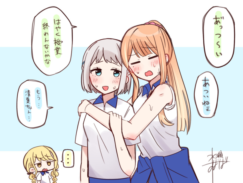 Fujita Kotone (Gakuen Idolmaster) Rule 34 Image