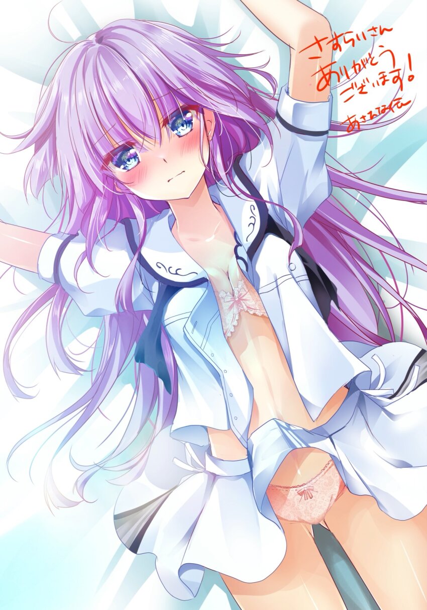 Sorakado Ai (Summer Pockets) Rule 34 Image