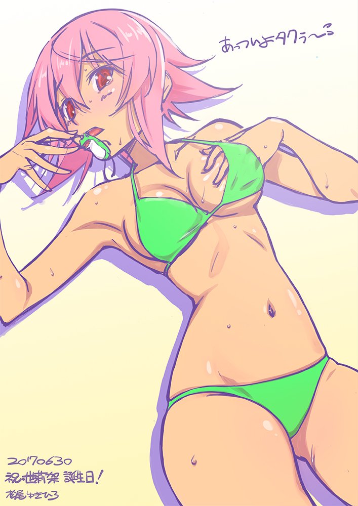 Chaos;Child Rule 34 Image