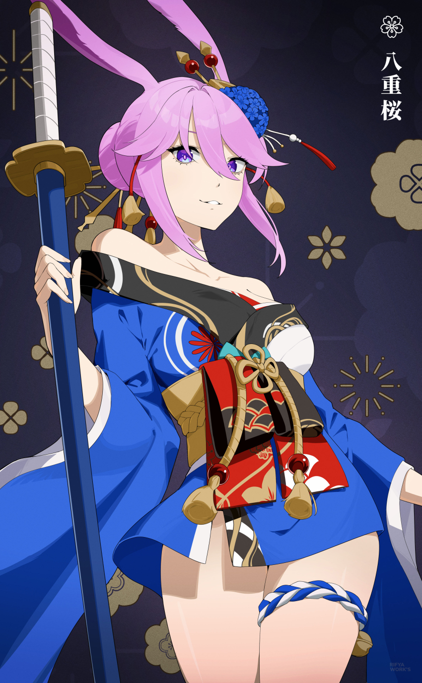 Yae Sakura (Honkai (Series)) Rule 34 Image