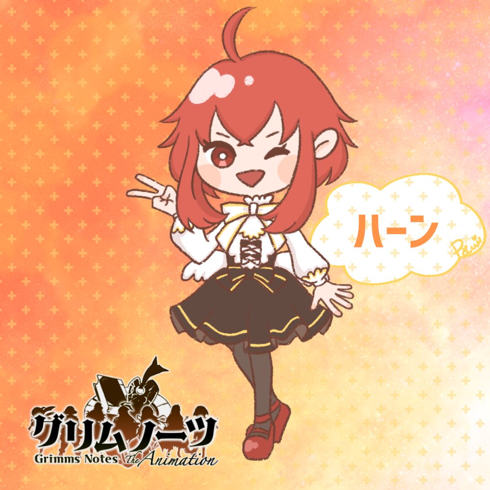 Hahn (Grimms Notes) Rule 34 Image