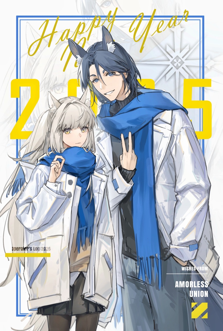 Platinum (Arknights) Rule 34 Image