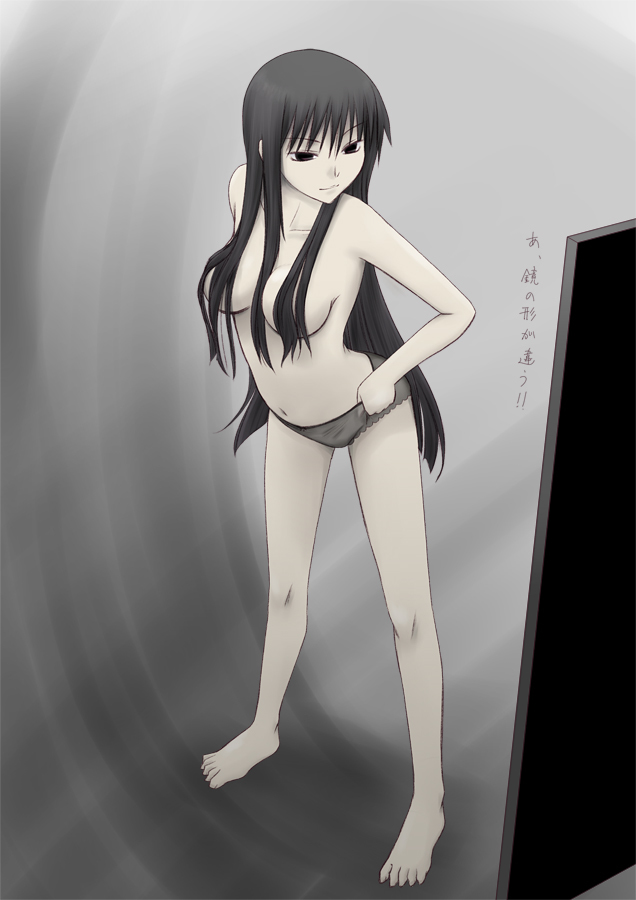 Hagoromo Gitsune (Nurarihyon No Mago) Rule 34 Image