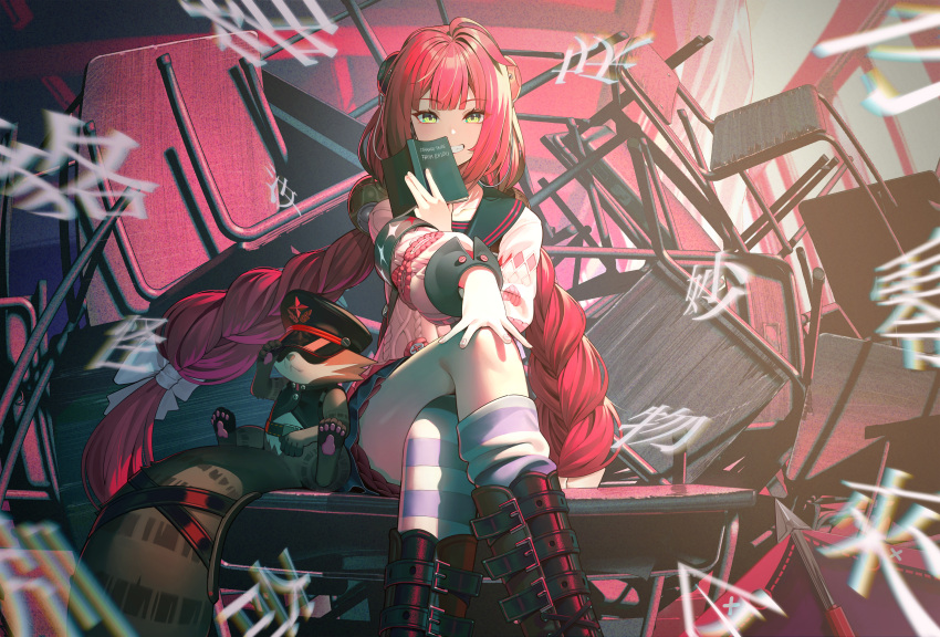 Ukinami Yuzuha (Zenless Zone Zero) Rule 34 Image