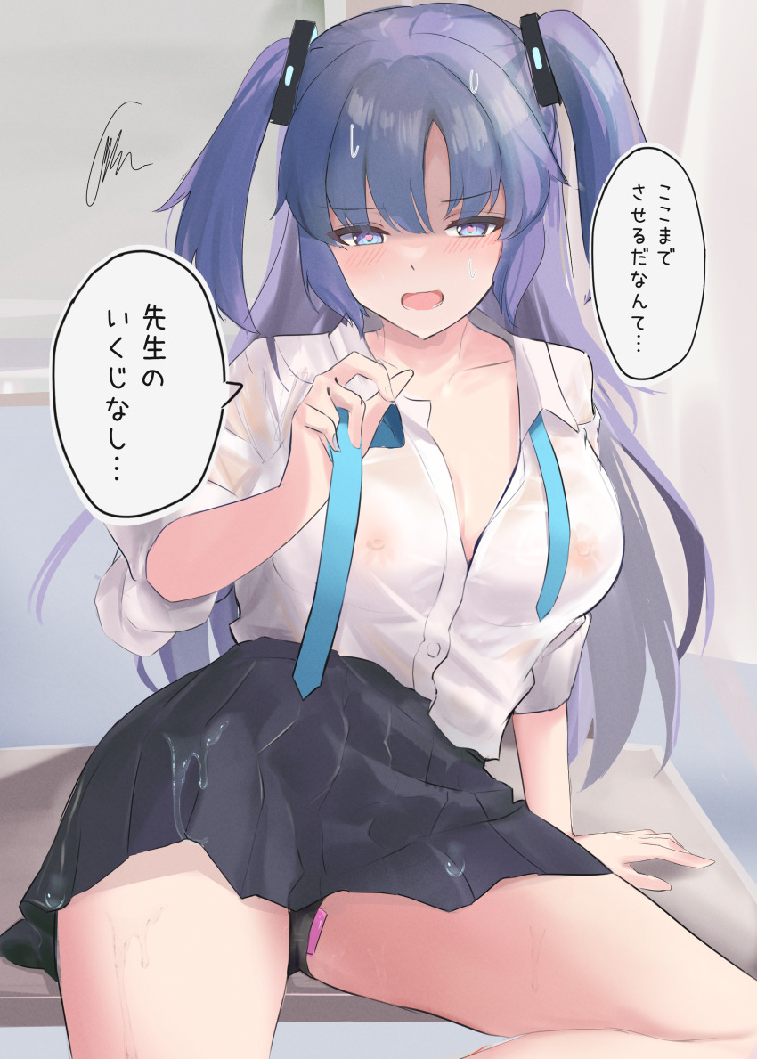 Yuuka (Blue Archive) Rule 34 Image