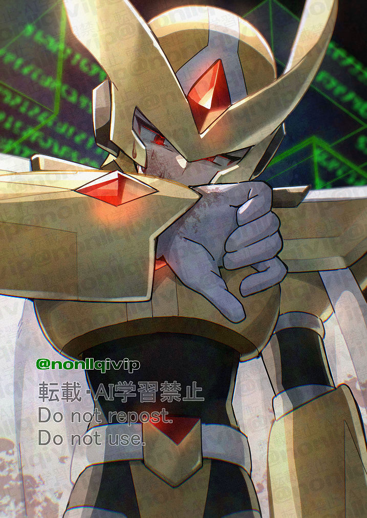 Mega Man (Series) Rule 34 Image