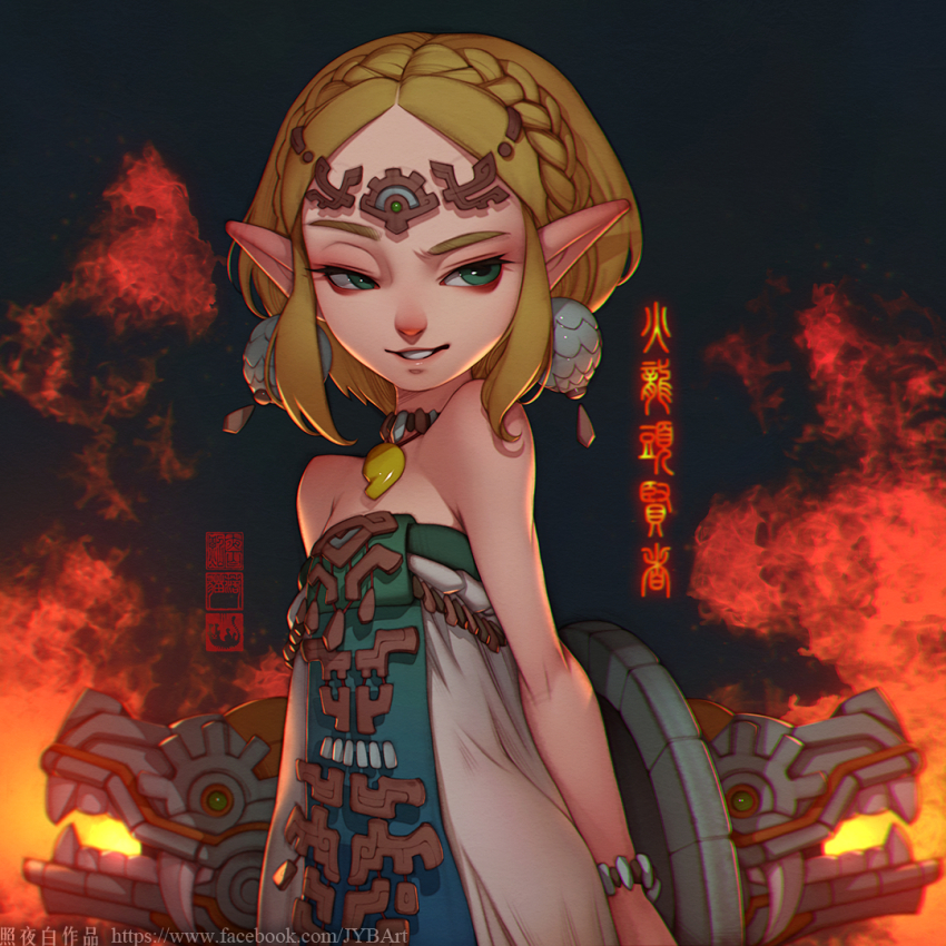 Princess Zelda (Nintendo) Rule 34 Image