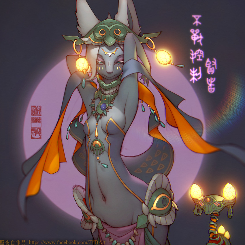 Nintendo Rule 34 Image