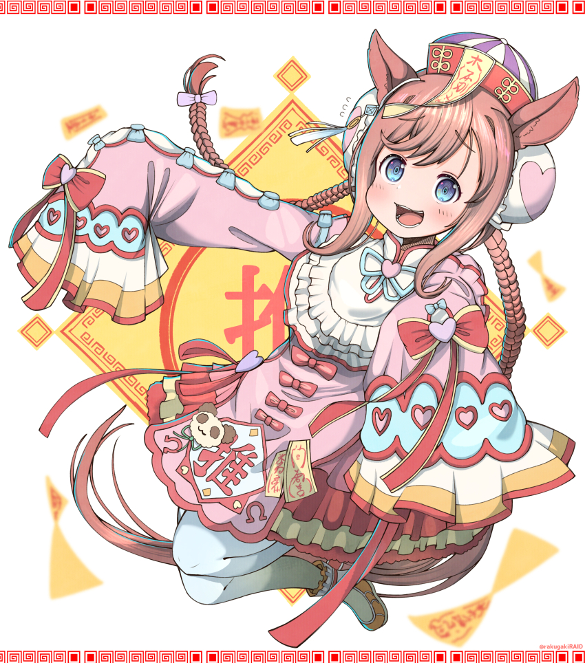 Agnes Digital (Umamusume) Rule 34 Image