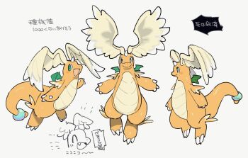 Pokemon (Creature) Rule 34 Image