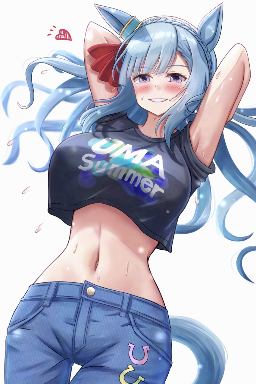 Mejiro Ardan (Umamusume) Rule 34 Image