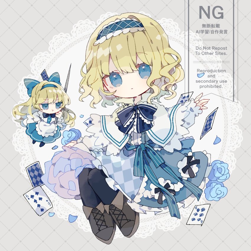 Alice Margatroid (Touhou) Rule 34 Image