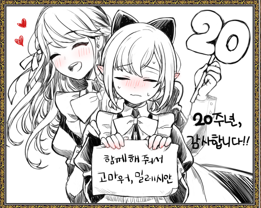 Mabinogi Rule 34 Image