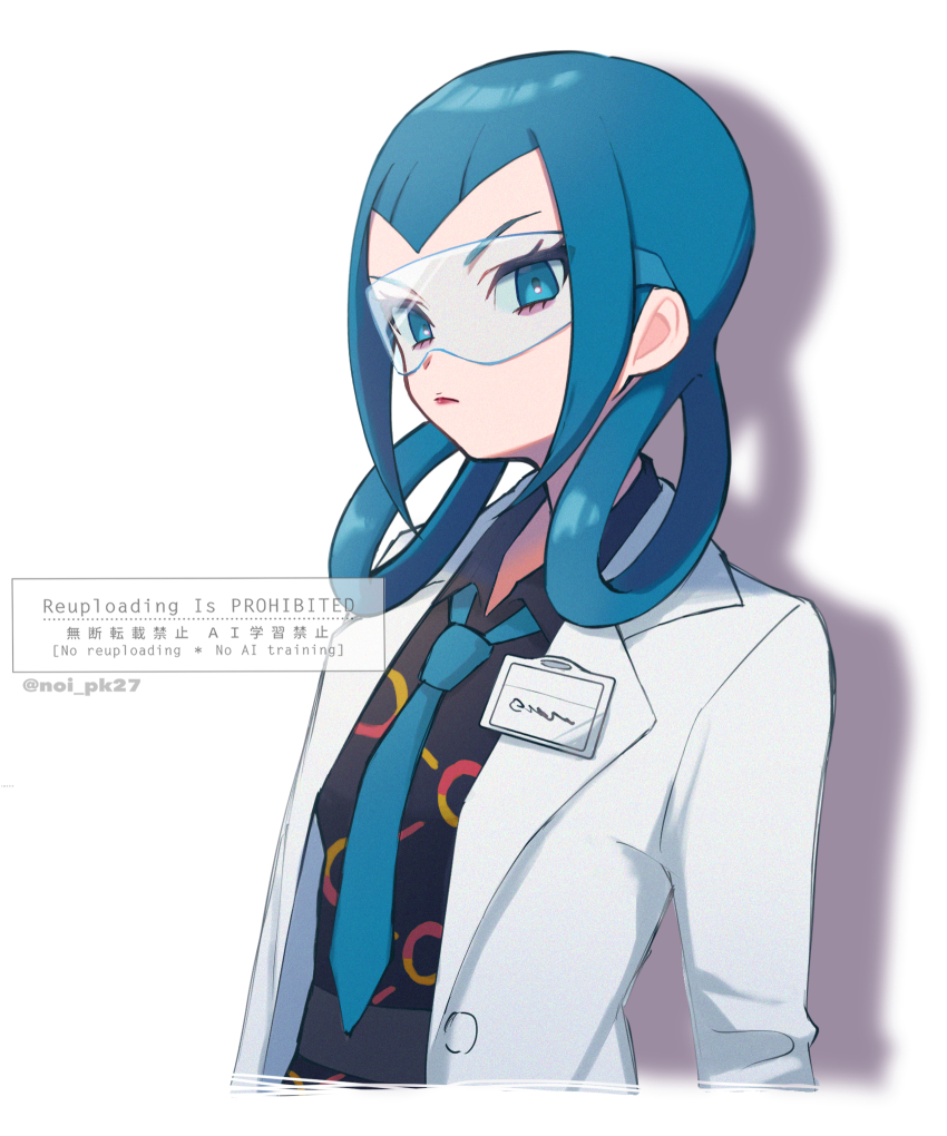 Mable (Pokemon) Rule 34 Image