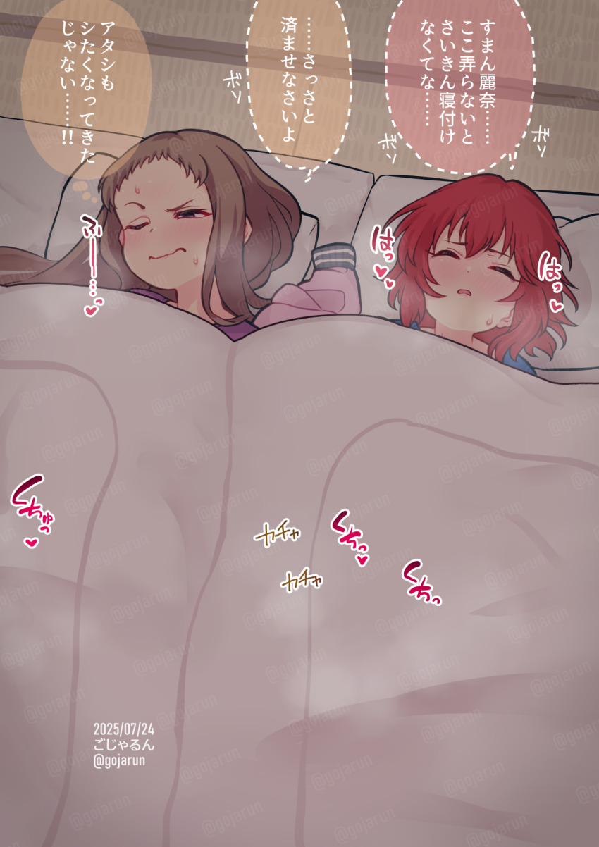 Koseki Reina (Idolmaster) Rule 34 Image