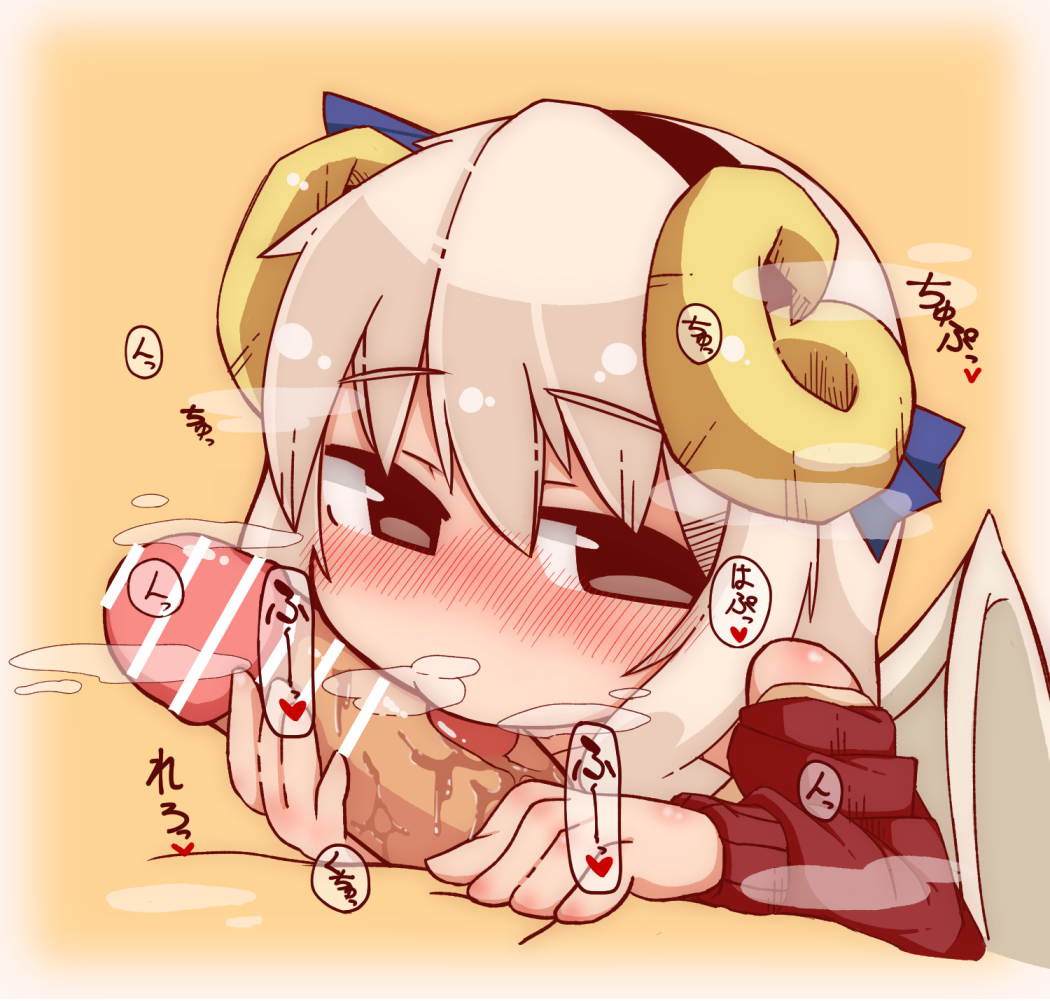 Emil Chronicle Online Rule 34 Image