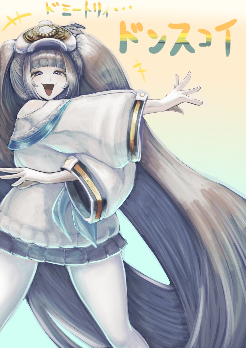Dmitri Donskoi (Azur Lane) Rule 34 Image