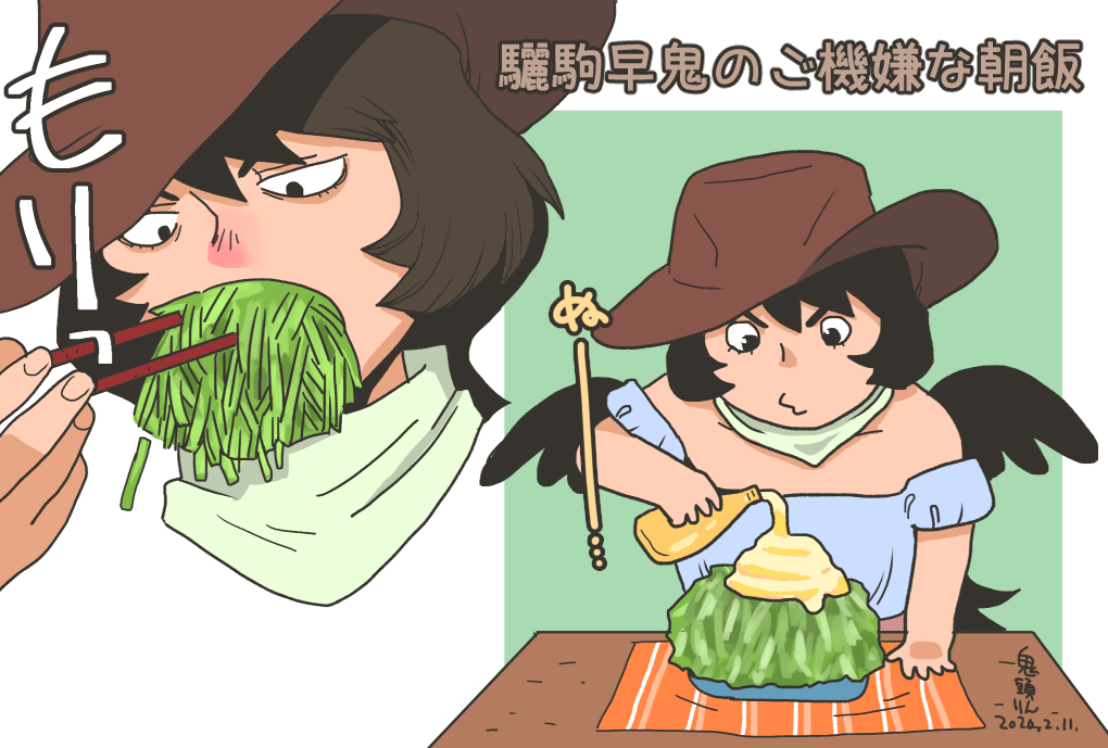 Kurokoma Saki (Touhou) Rule 34 Image