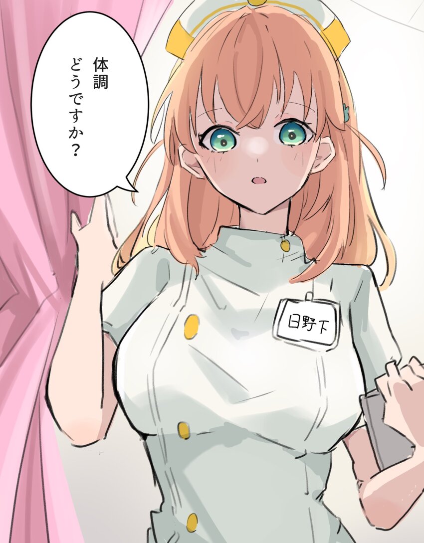 Hinoshita Kaho (Link! Like! Love Live!) Rule 34 Image