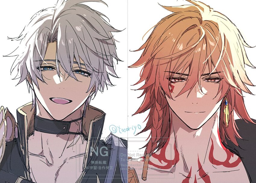 Mydei (Honkai: Star Rail) Rule 34 Image