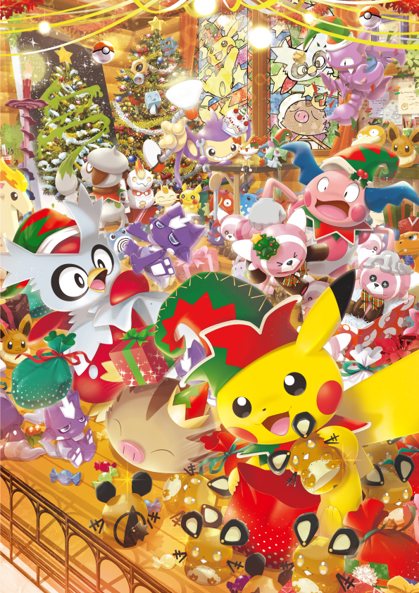 Aipom (Christmas) Rule 34 Image