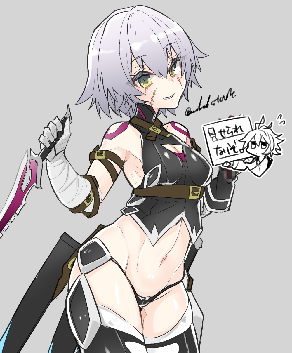 Jack The Ripper (Fate/Apocrypha) Rule 34 Image