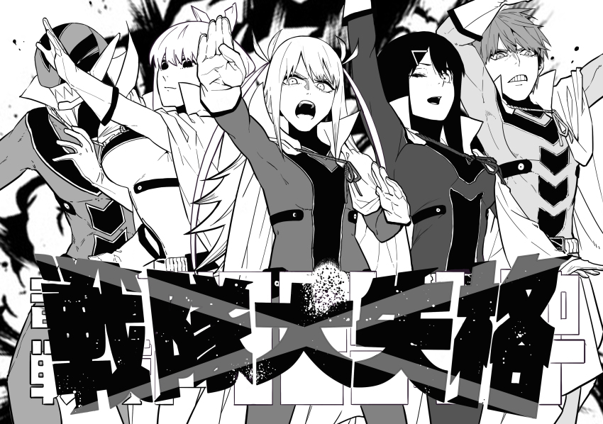 Hisui Kanon (Sentai Daishikkaku) Rule 34 Image