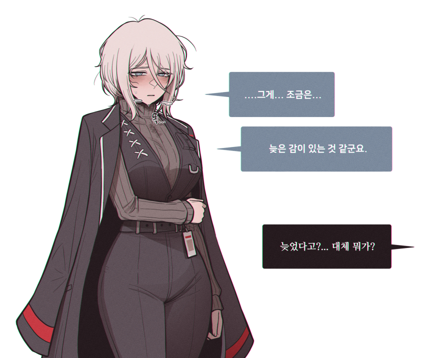 Faust (Project Moon) Rule 34 Image