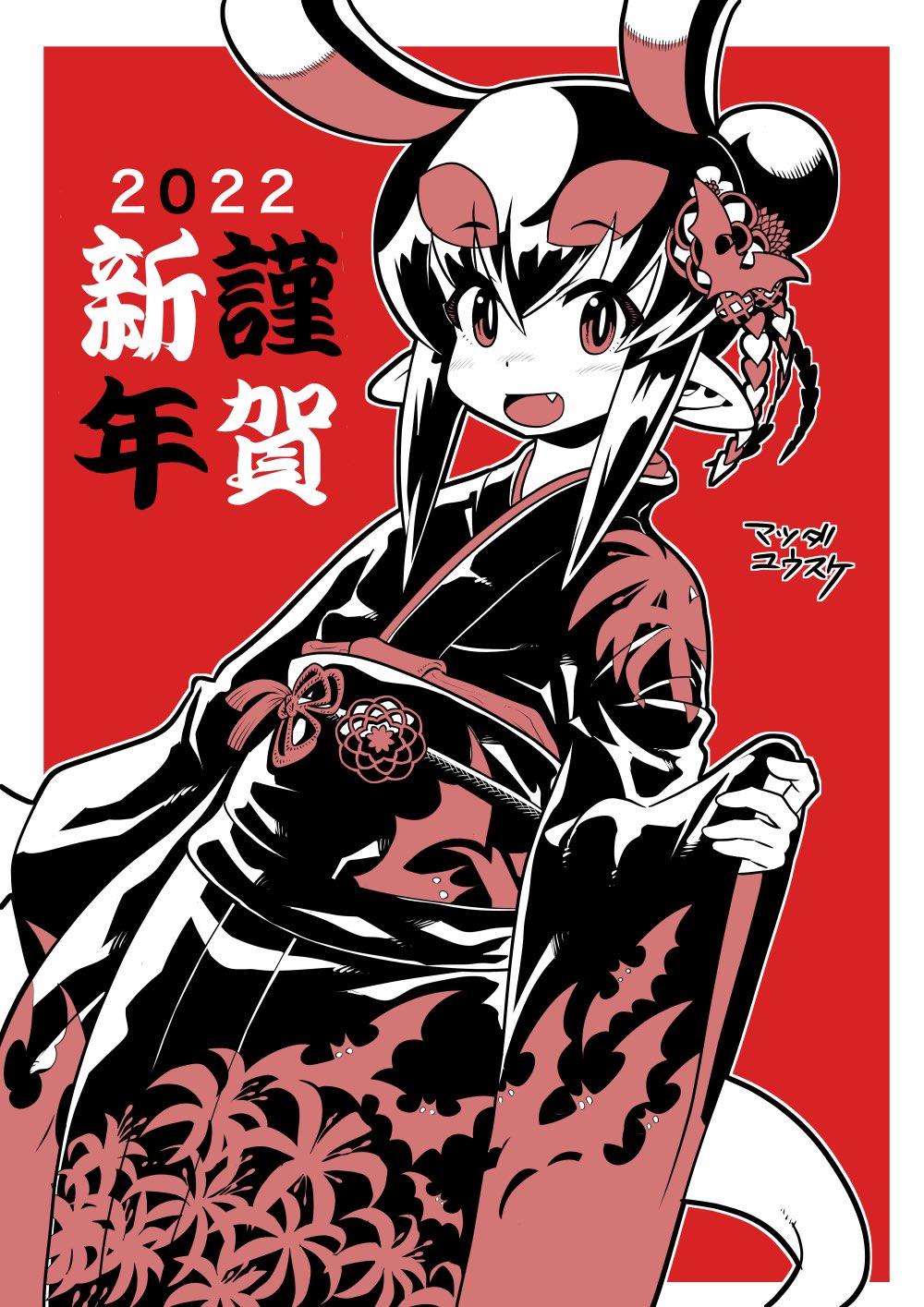 Happy New Year Rule 34 Image