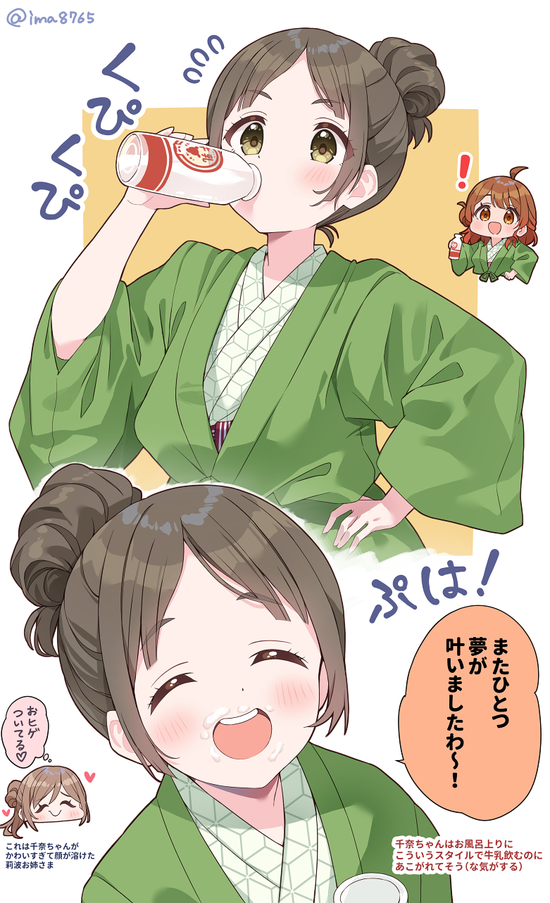 Hanami Ume (Gakuen Idolmaster) Rule 34 Image