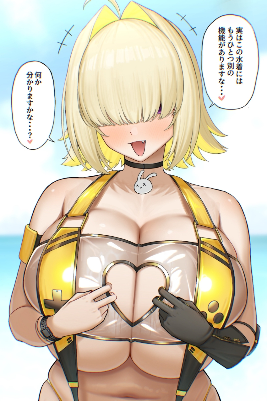 Elegg (Boom And Shock) (Nikke) Rule 34 Image