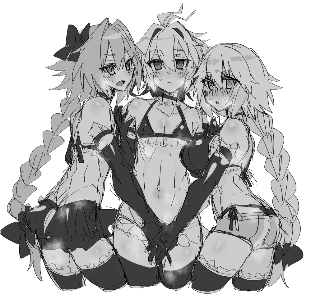 Astolfo (Fate) Rule 34 Image