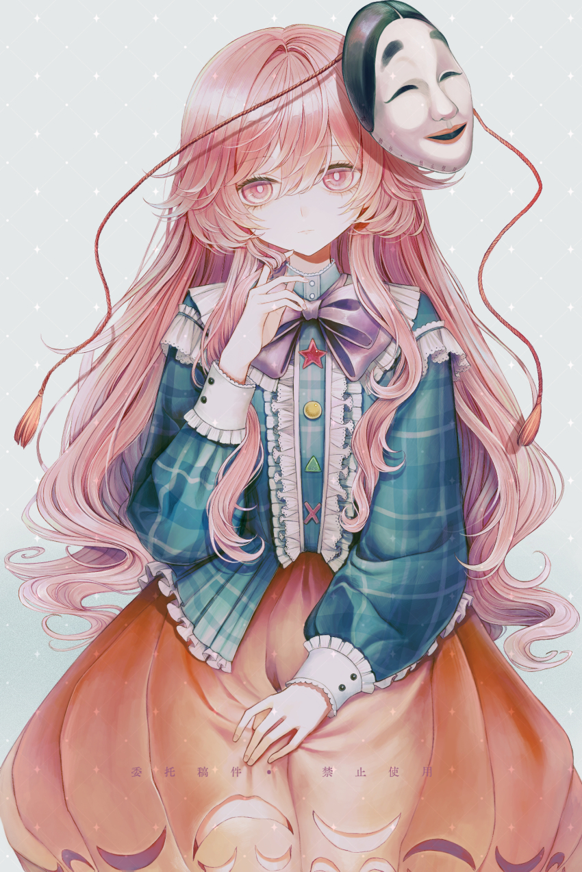 Hata No Kokoro (Touhou) Rule 34 Image