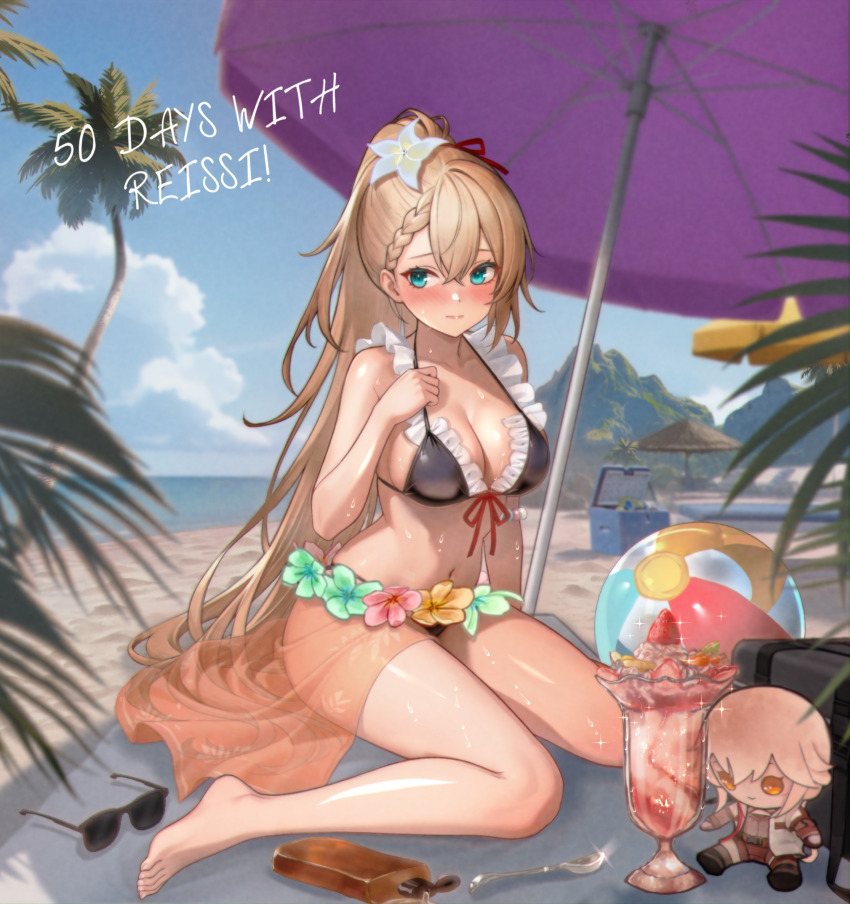 G36 (Girls' Frontline) Rule 34 Image