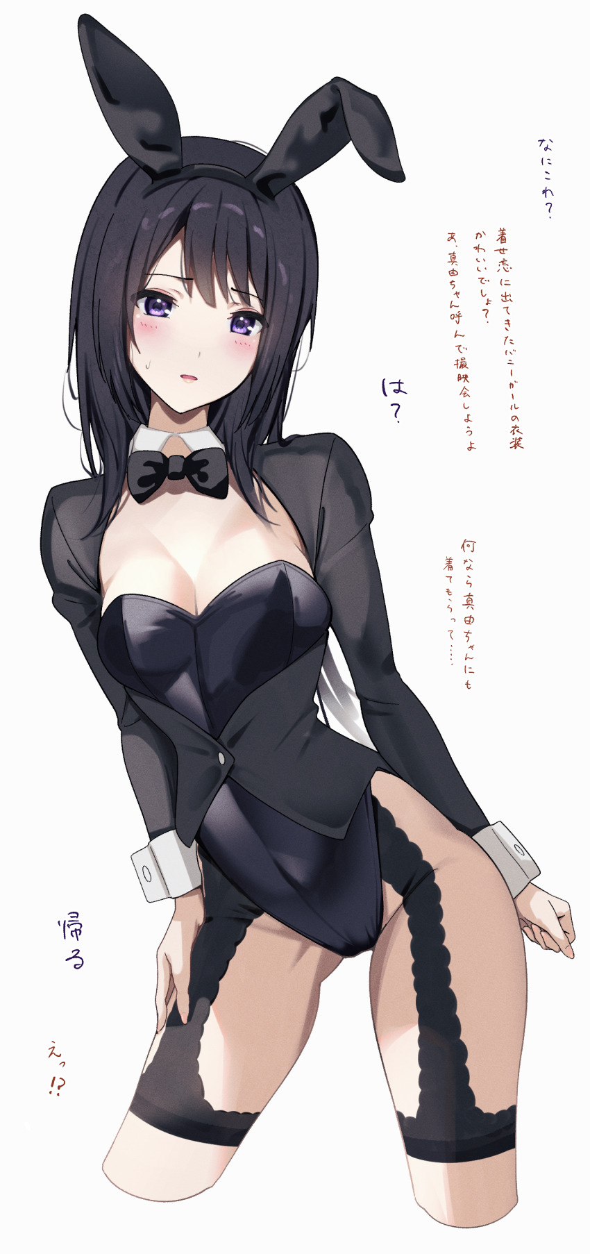 Izayoi Arisa (Hibike! Euphonium) Rule 34 Image