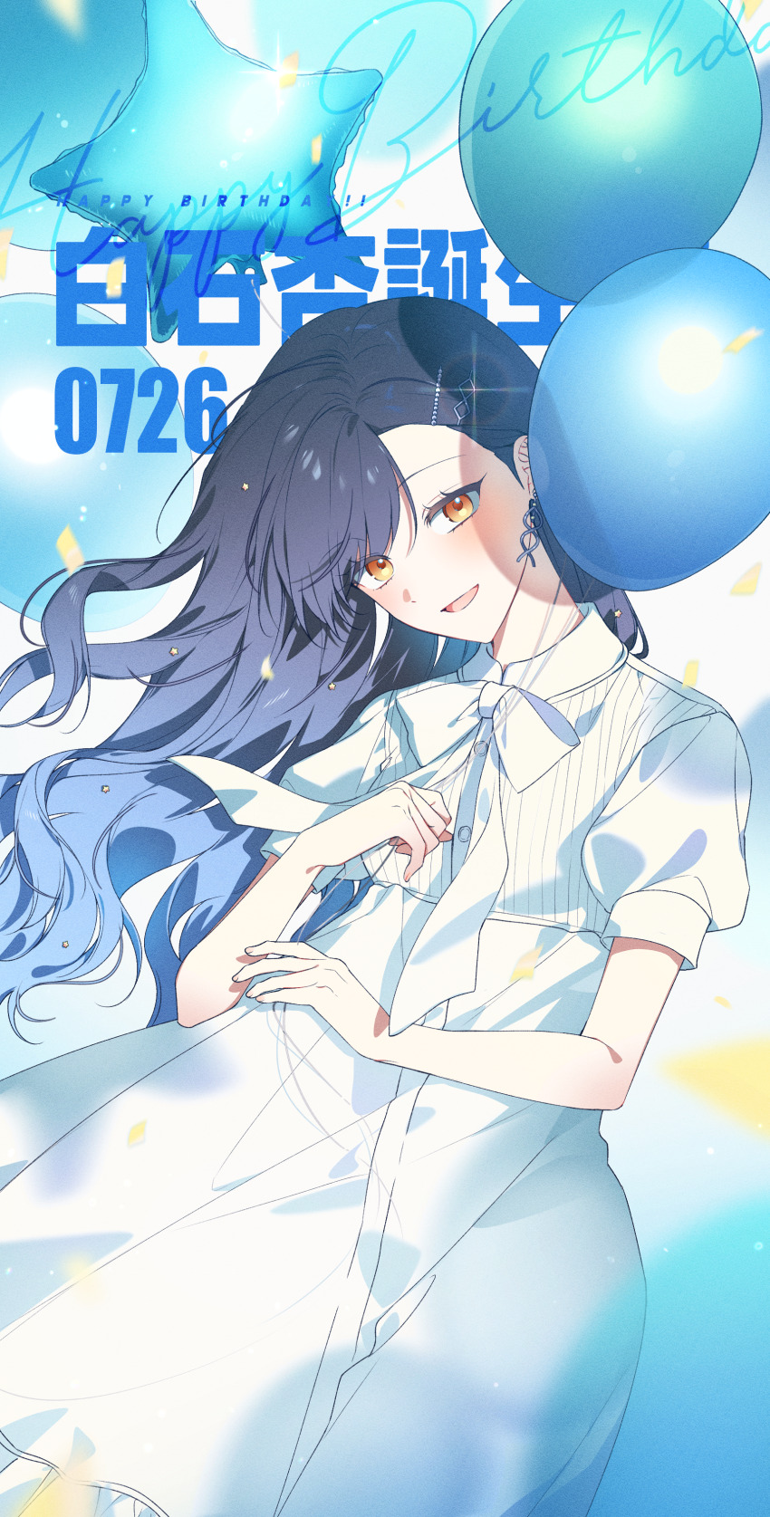Shiraishi An (Project Sekai) Rule 34 Image