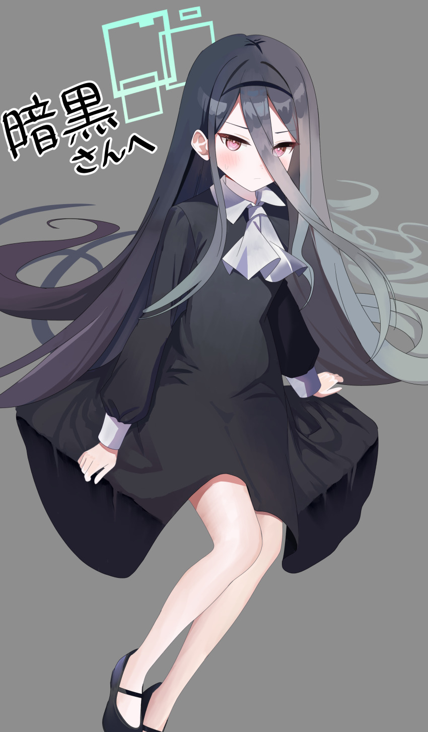 Kei (Blue Archive) Rule 34 Image