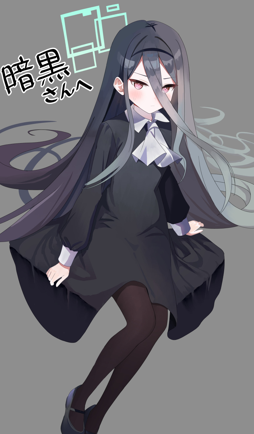 Kei (Blue Archive) Rule 34 Image