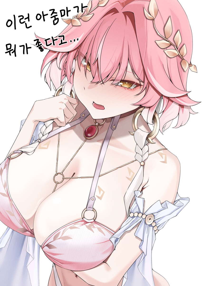 Changli (Laurel Nymph) (Wuthering Waves) Rule 34 Image