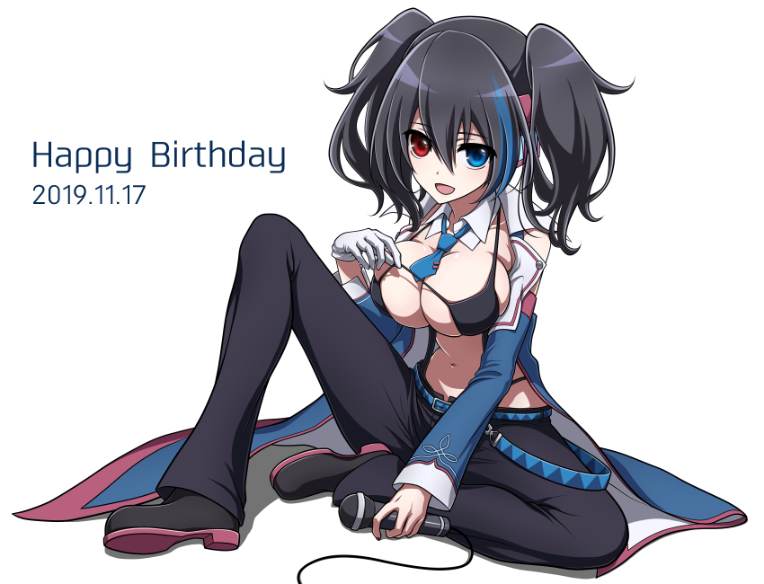 Utau Rule 34 Image
