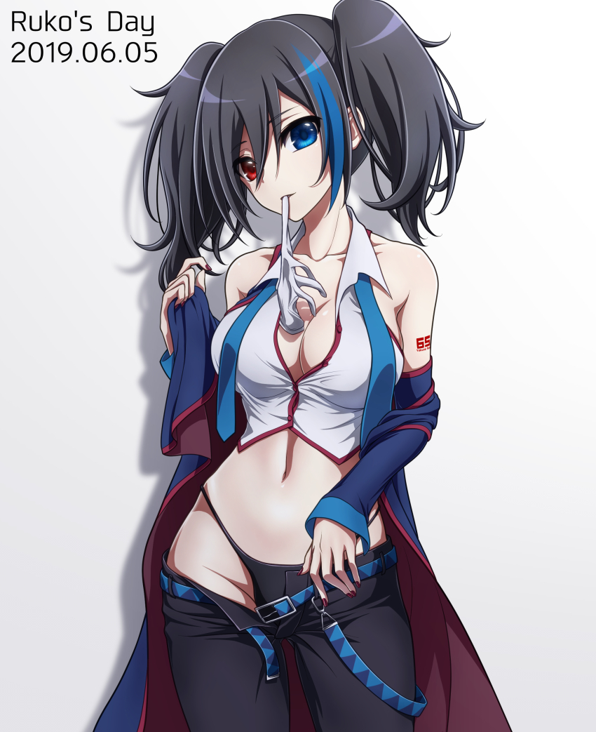 Utau Rule 34 Image