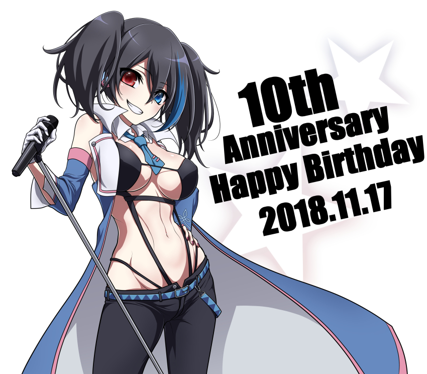 Utau Rule 34 Image