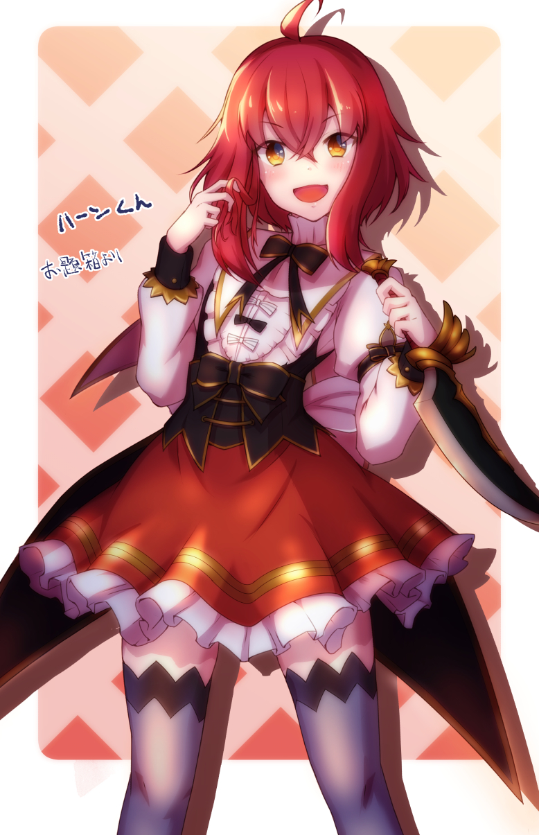 Hahn (Grimms Notes) Rule 34 Image