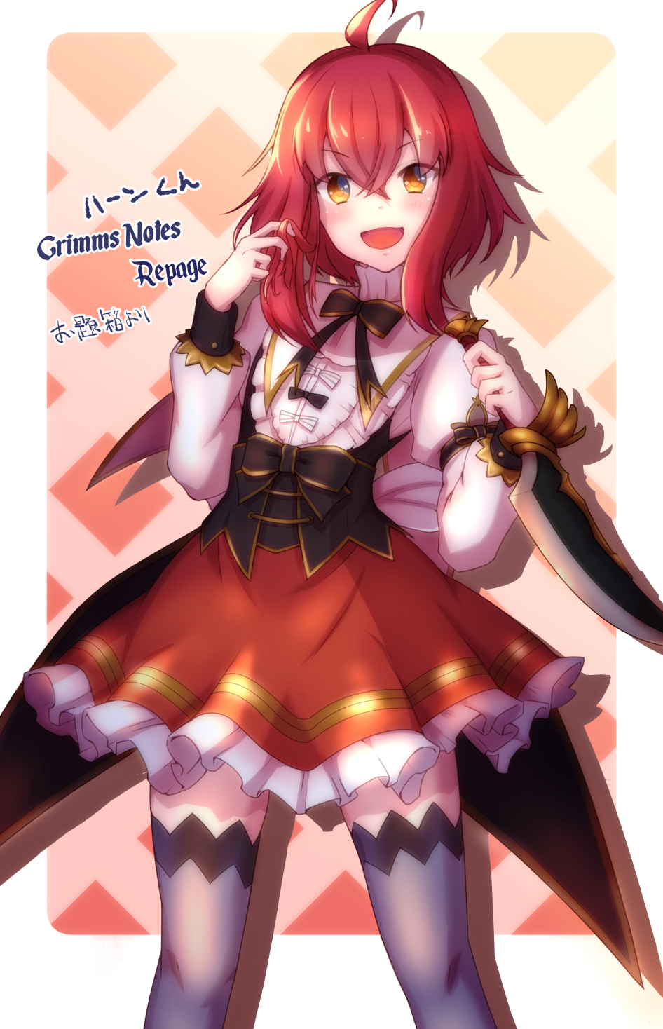 Grimms Notes Rule 34 Image