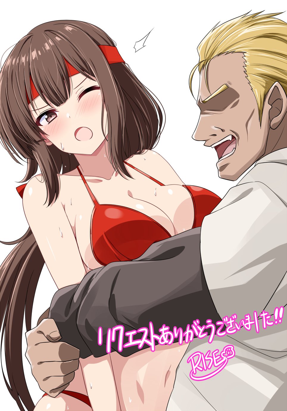Phantom Breaker Rule 34 Image